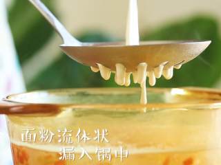6、9m+宝宝疙瘩汤（宝宝辅食）,接着，面粉流体状，用漏勺漏入锅中~