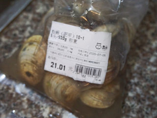 7、蛤蜊冬瓜汤,买回来的蛤蜊（蛤蜊个头实在是好大呀