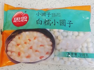 1、水果汤圆,拿出小汤圆