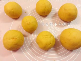 5、超超超超详细的芋圆教程,分成小团方便一会搓成条~