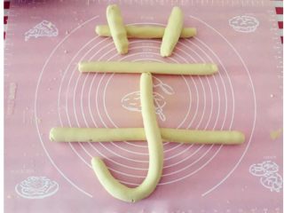 8、超超超超详细的芋圆教程,搓的时候能轻松的成条就搞掂了！