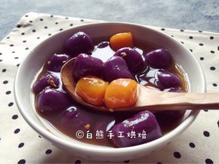 17、超超超超详细的芋圆教程,柔软又坚强的口感啊哇哈哈哈~