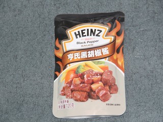 12、培根黑椒意面,准备黑胡椒酱