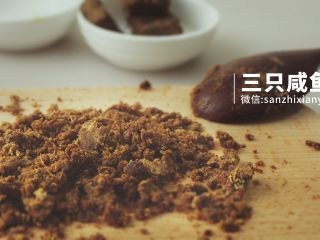 3、桂花红糖鸡翅丨三只咸鱼,红糖用勺子压成粉末状(上好红糖质地较软，分子结构没有一般的红糖那么紧，易压成粉末）