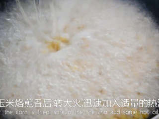6、小孩子最爱吃的玉米烙，超级香脆！,玉米烙煎香后，转大火，迅速加入适量的热油