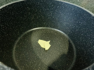 6、豆腐鱼头汤,锅里不加油，加姜