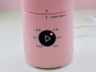 9、板栗小米糊,迷你破壁机有五种模式，无论是外出旅游游玩，还是坐办公室用，都超级方便实用哟。