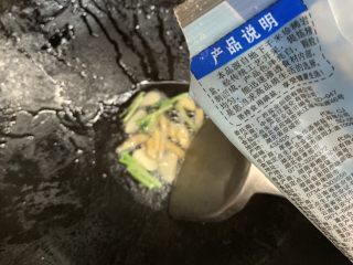 18、百香果水煮鱼(向往的生活同款),放一小撮盐，因为要煎鱼，一点点盐可以防止粘锅。