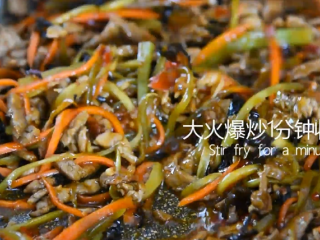 12、一学就会的“鱼香肉丝”做法,大火爆炒1分钟收汁