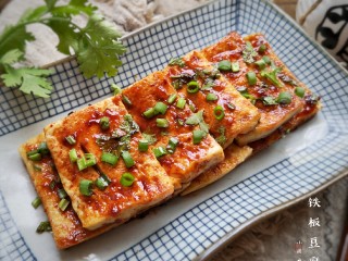 15、铁板豆腐,自己做的铁板豆腐干净卫生，想吃再也不用去路边买啦！