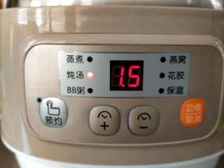 14、清亮排骨汤,盖上炖盅，调至炖汤功能1.5小时