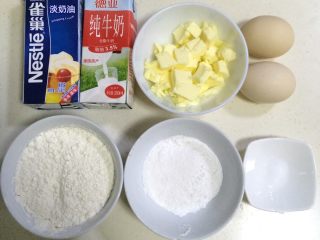 1、港式蛋挞,把食材准备好。
