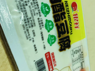 4、金针菇豆腐汤,豆腐待用