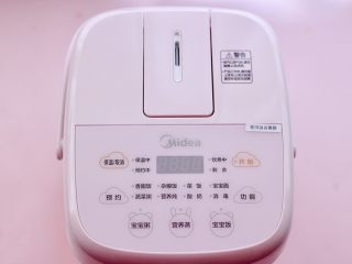 8、海虾时蔬双米粥（宝宝辅食）,把美的BB亲子辅食煲的电源插上。