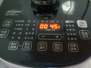 13、胡萝卜玉米排骨汤,启动电压力锅煲汤功能