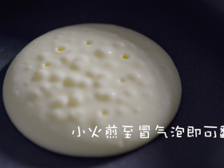 9、快速做铜锣烧（美式松饼）,小火煎至表面冒气孔即可翻面