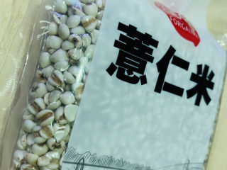 4、冬瓜薏米排骨汤,薏米待用