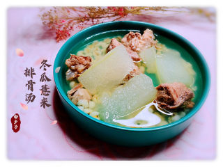 19、冬瓜薏米排骨汤,冬瓜薏米排骨汤,完成