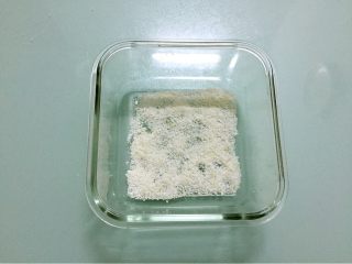 2、椰蓉奶冻,保鲜盒先用椰蓉铺底备用