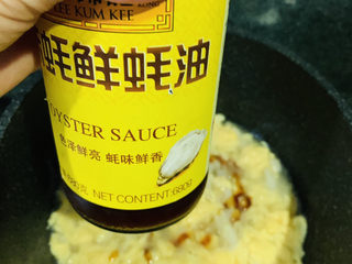 15、白玉菇鸡蛋汤,加蚝油