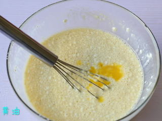 5、水果班戟,加入融化的黄油拌匀。