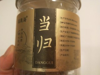 8、桂圆炖蛋,当归三片。