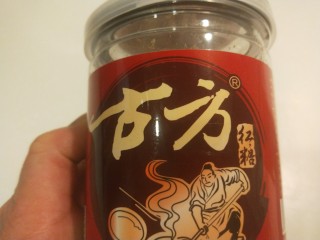 9、桂圆炖蛋,黑糖3块。