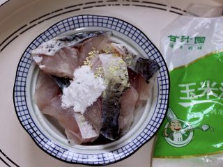 3、养生又养胃的生滚杂蔬鱼片粥,加入鸡精和胡椒粉，再加入适量的盐和甘汁园玉米淀粉。