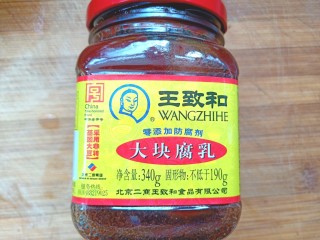 5、腐乳菜花,取王致和豆腐乳