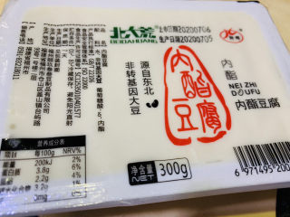 5、娃娃菜炖豆腐,豆腐,待用