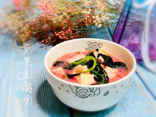 18、苋菜豆腐汤,搅拌均匀，起锅，苋菜豆腐汤完成