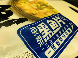 1、黑鱼豆腐汤,免洗黑鱼片1包