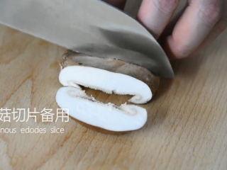 7、0失败超滑溜的日式茶碗蒸,宝宝老人都爱吃,香菇切片备用