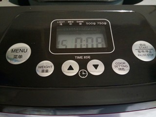 4、#咸味#快速发酵的花卷,开面包机，按和面键，和面8分钟