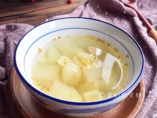 12、桂花马蹄雪梨糖水,完成。