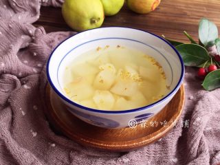 15、桂花马蹄雪梨糖水,完成。