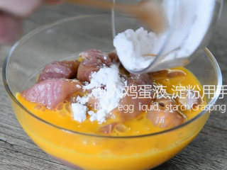 7、无需刀工，超简单的椒盐排条,鸡蛋液倒入腌制好的排条中，加入淀粉