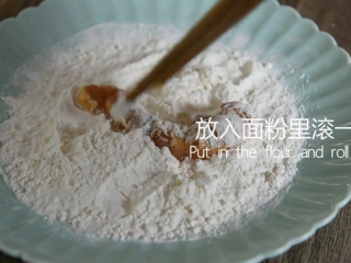 9、无需刀工，超简单的椒盐排条,粘好蛋液的排条放到干面粉里滚一下