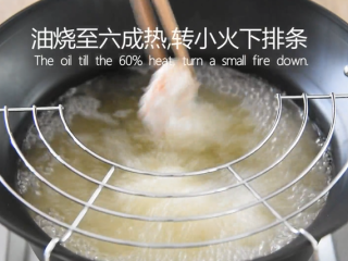 10、无需刀工，超简单的椒盐排条,油烧至六成热，转小火下排条