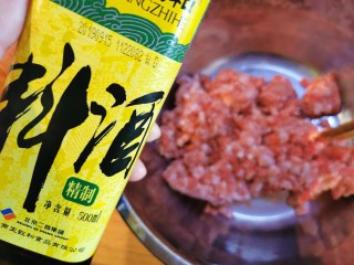 12、大馅馄饨~自己擀皮水打馅,加料酒少许