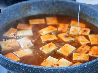 7、麻婆豆腐——美味诀窍大揭秘！,勾芡