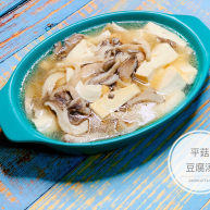 平菇豆腐汤