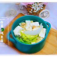 白菜炖豆腐