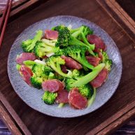 西兰花炒腊肠