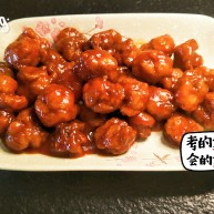 酸甜荔枝里脊肉