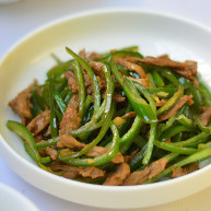 青椒肉丝