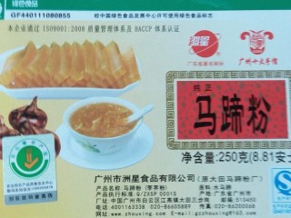 1、爽滑马蹄糕（红豆糕）,正宗马蹄粉一盒。