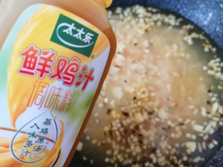 9、豆腐鸡蛋羹,放鲜鸡汁调味料调味。