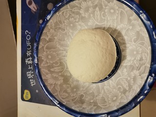 1、云吞面,面粉加入清水和成面团 饧面半个小时