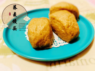 15、荞麦馒头,荞麦馒头，完成